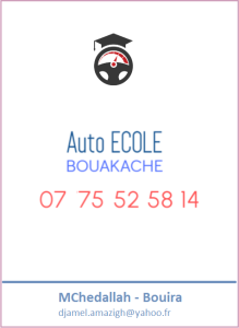 Autoecole Bouakache Djamel /0775525814/Mchedallah Bouira Algérie