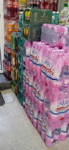 Supérette Saidani Ghilas / Sofiene Menad Nadjim/ 0675731674 0782163843/ Raffour Mchedallah Bouira Algérie